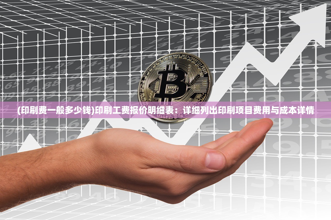 (燃烧吧火焰歌曲)燃烧吧火焰的歌词解析与魅力探讨