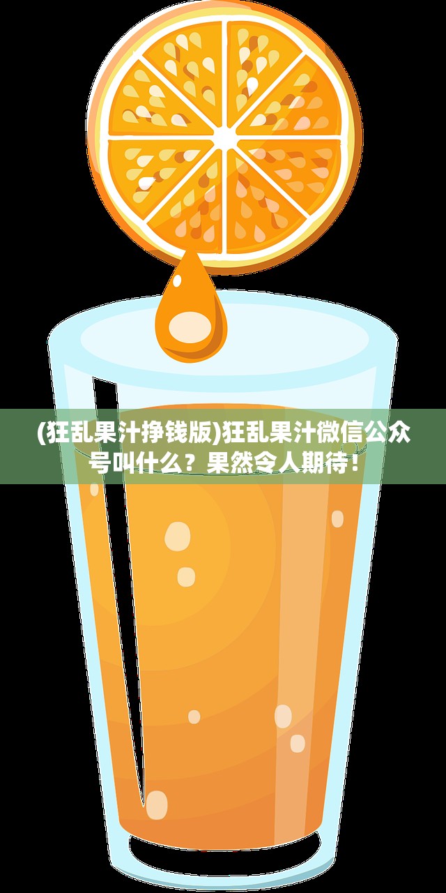 (黄金甲之迷攻略)黄金甲之谜攻略2星全解析，探索未知的奥秘