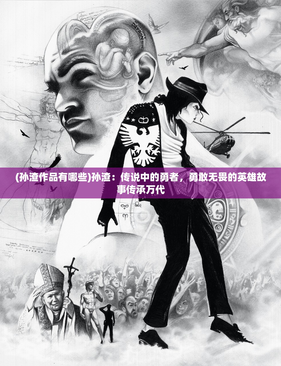 (神仙道所有法宝介绍)神仙道至宝最厉害：三个绝世神器闪耀仙界