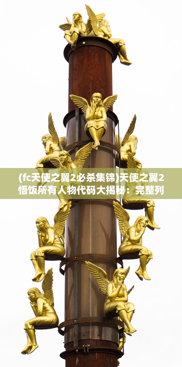 (《残疾摄政王的心尖宠》)残疾权臣的陷阱：重生后如何与他周旋