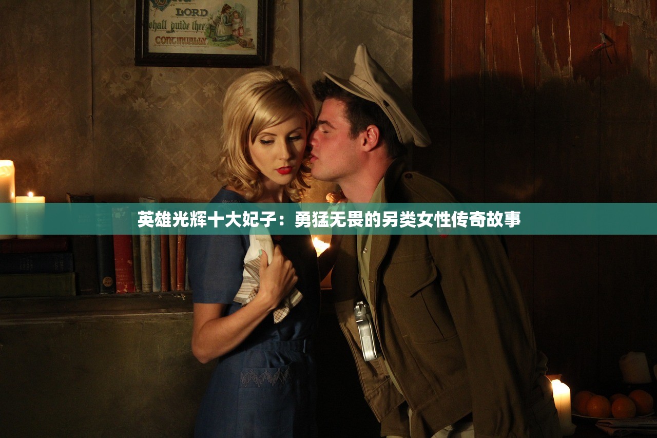 (大英雄全部演员表)大英雄百度百科：探寻无数英雄事迹，致敬伟大力量