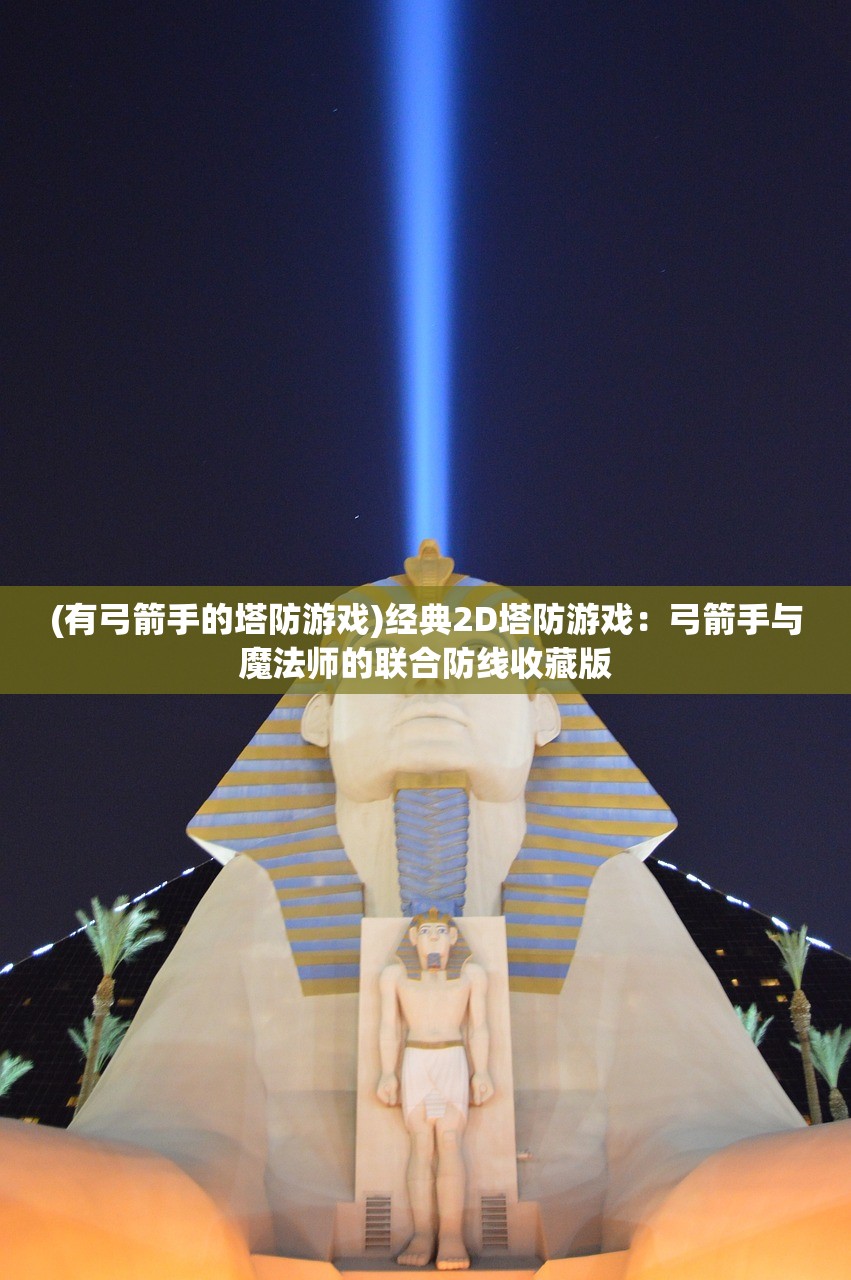 (明星经纪人心跳链接游戏攻略)明星经纪人之心跳链接攻略，深度探索与常见问题解答