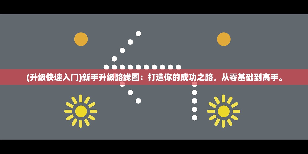 (全职荣耀手游官方)全职荣耀论坛第十区地址，探索虚拟世界的热门聚集地