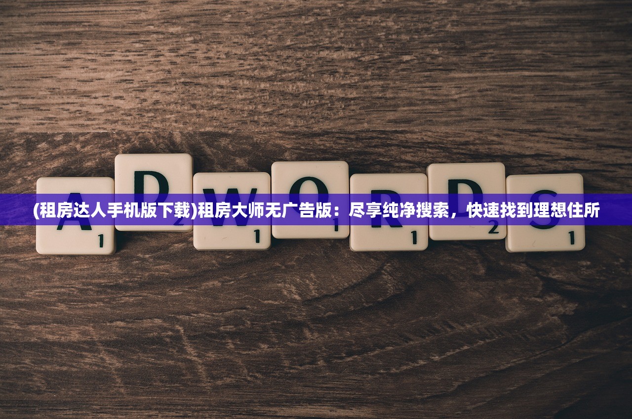 (隐匿按钮第23关)隐匿按钮第22关，揭秘与挑战的极致体验