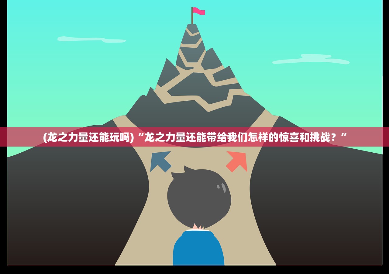 (逐鹿三国阵容搭配)逐鹿三国最强阵容公会打法大揭秘，超详细攻略助你一键通关
