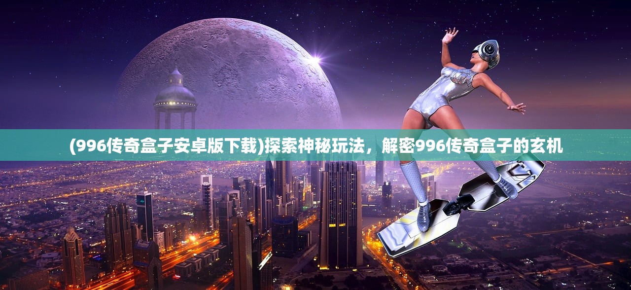 (海岛奇兵账号出售价格表大全)海岛奇兵账号出售价格表及其深度解析