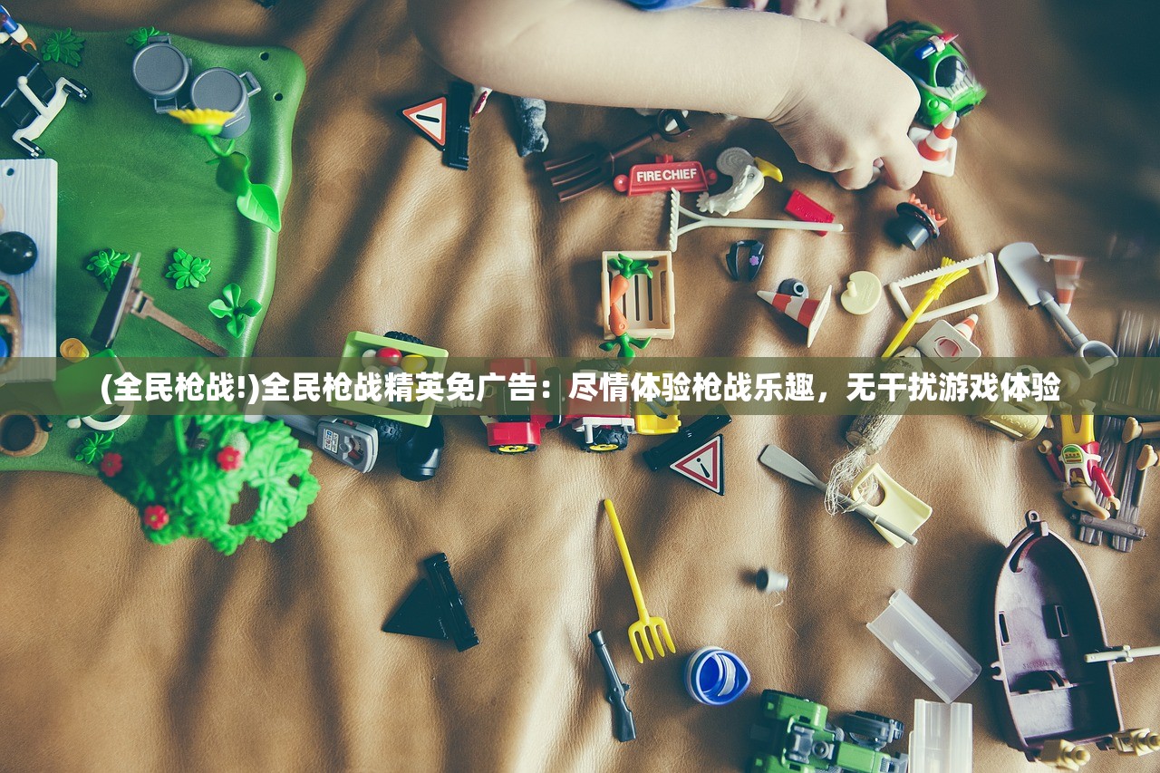 (征途2福利号)征途2内部福利代码，揭秘游戏隐藏的福利秘籍