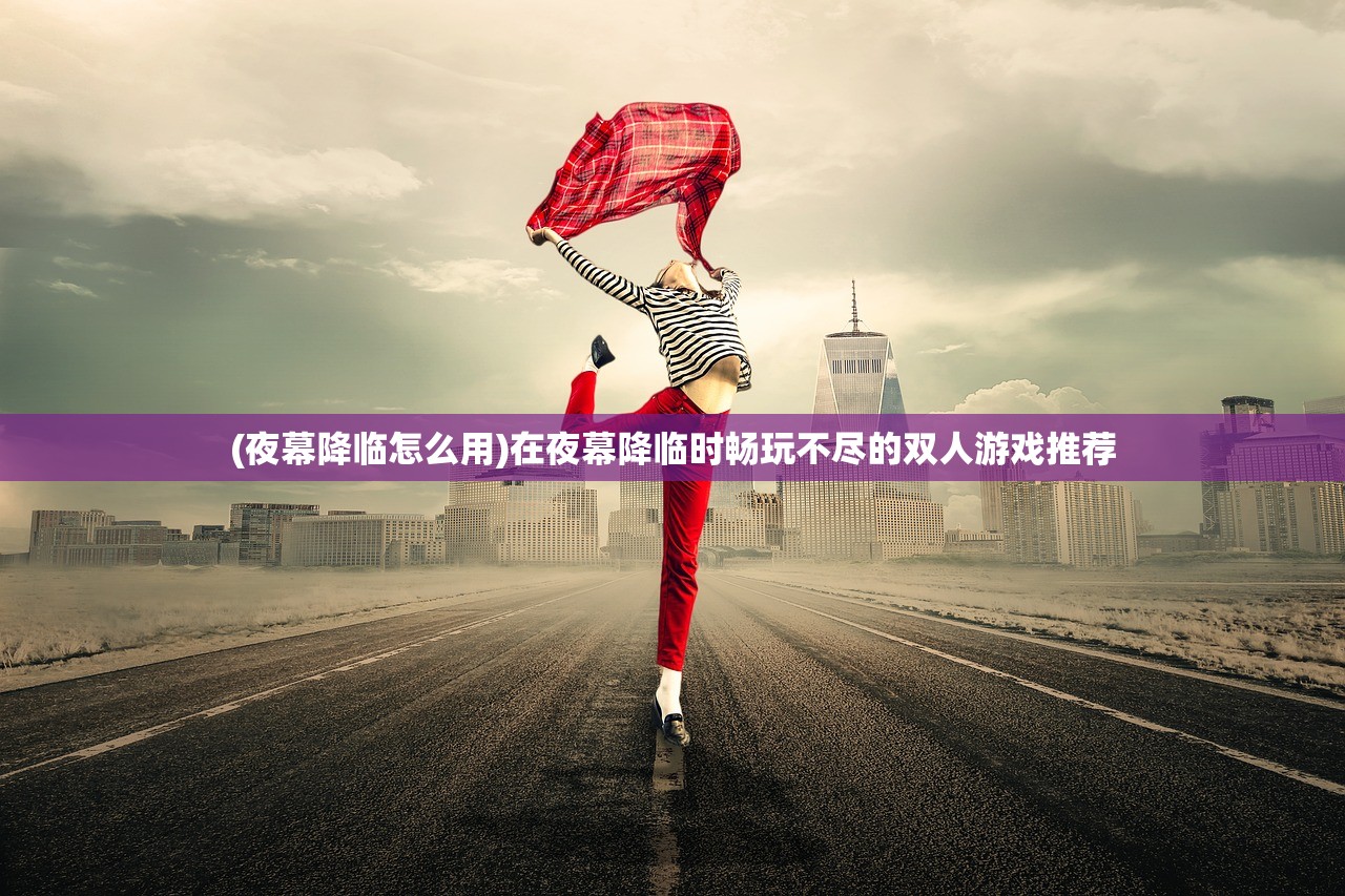 (战玲珑2手游官网)战玲珑2手游，深度解析与常见问题解答