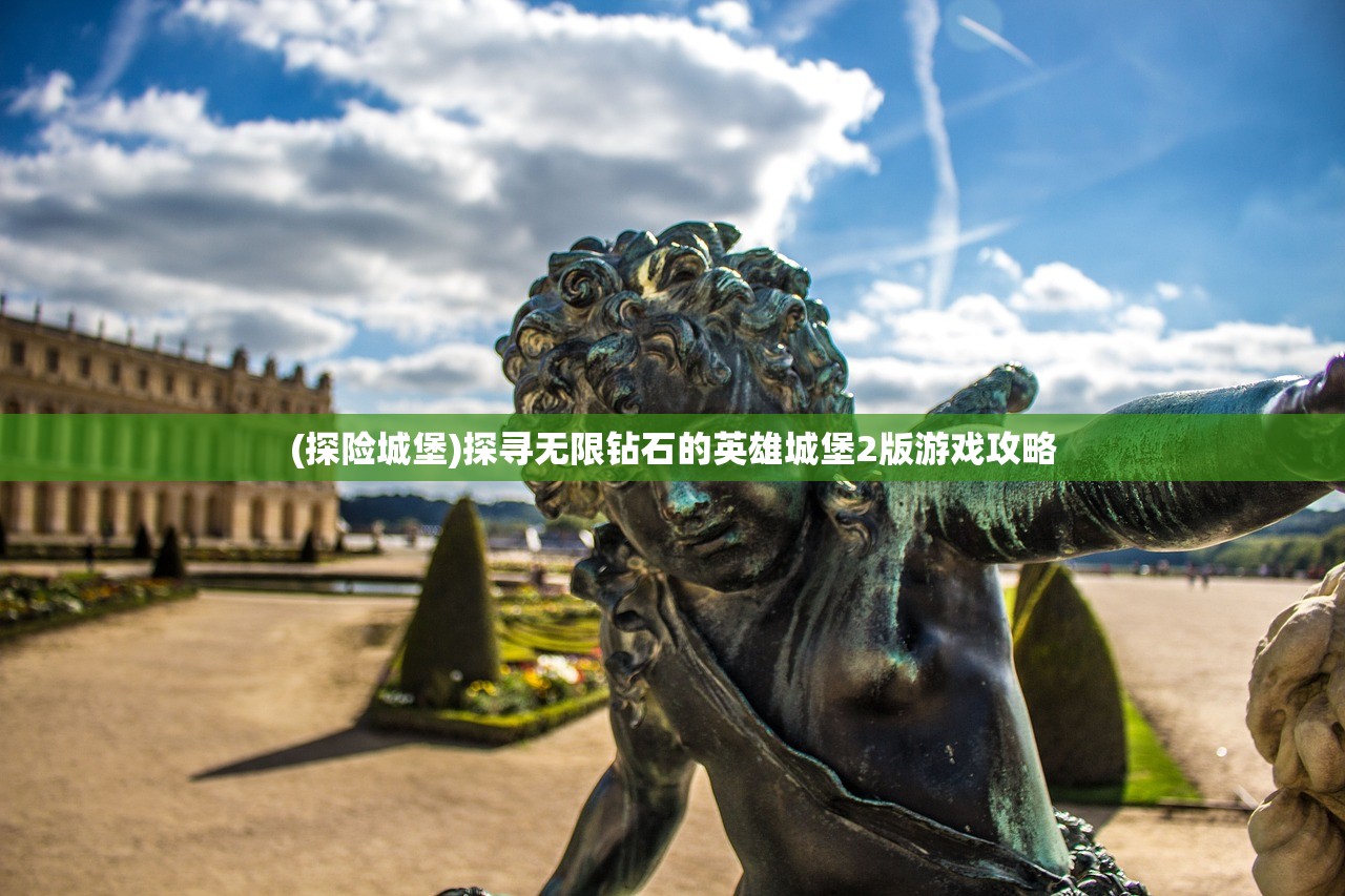 (小小军团合战三国破解版)小小军团合战三国，策略与英雄之争