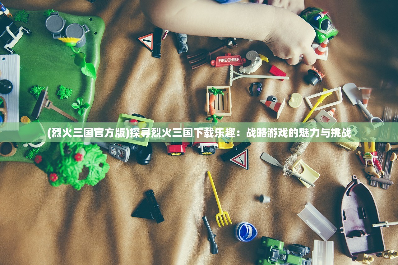 (钢铁命令MOD作弊菜单最新版本)钢铁命令MOD作弊菜单最新版，深度解析与常见问题解答