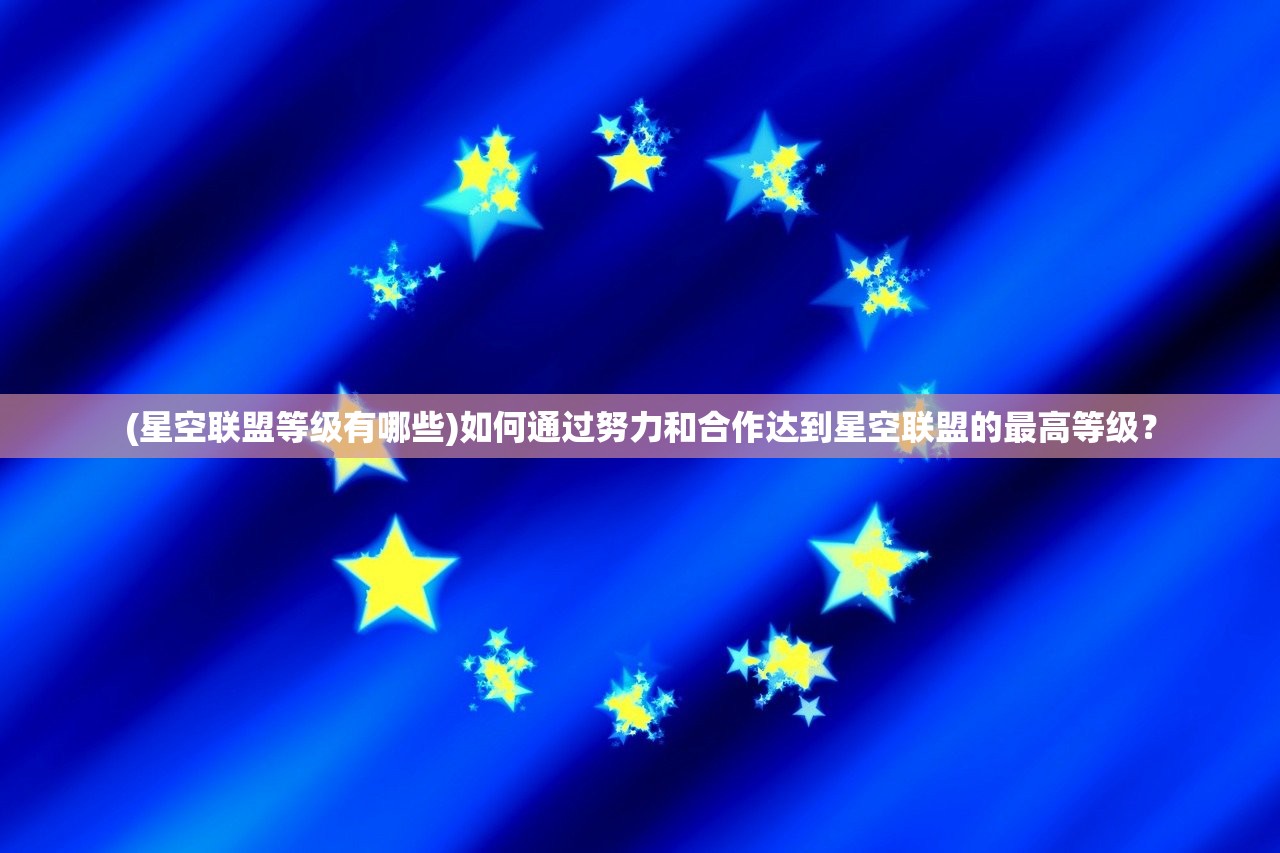 (天下唯仙 小说)天下唯仙手游，探索神秘仙境的奇幻之旅