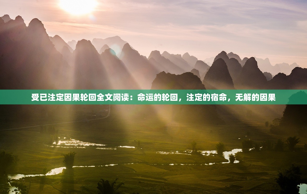 (天下唯仙 小说)天下唯仙手游，探索神秘仙境的奇幻之旅