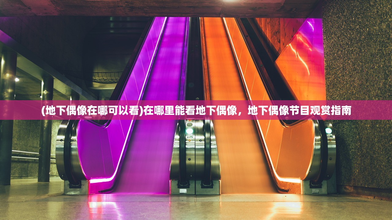 (御封神手游)御封神攻略大全，游戏指南与常见问题解答
