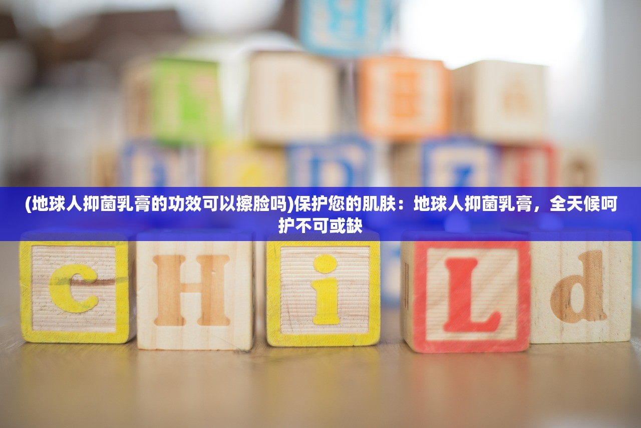 (我在长安开酒肆完美布局图)我在长安开酒肆汉化版正版，游戏深度解析与常见问题解答