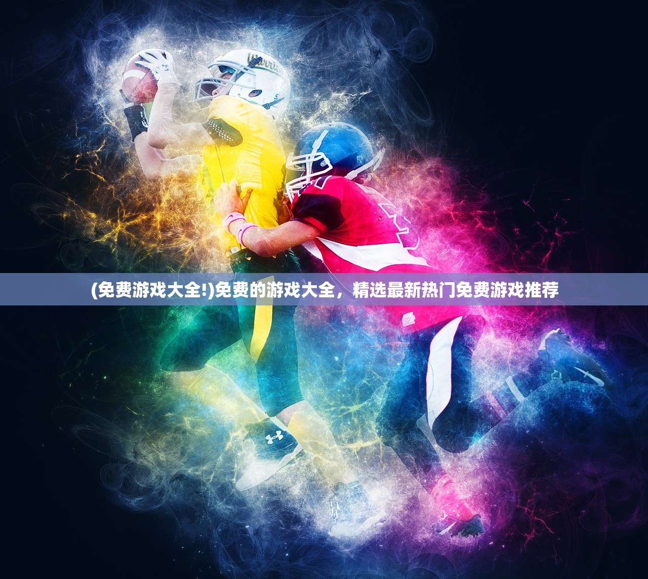 (我在长安开酒肆完美布局图)我在长安开酒肆汉化版正版，游戏深度解析与常见问题解答