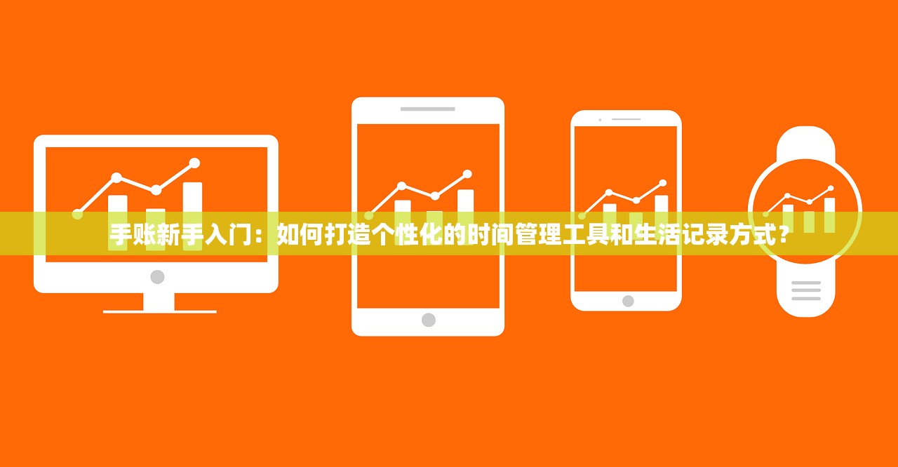 (魔力宝贝旅人二阶套装怎么获得)魔力宝贝旅人二阶套装，深度解析与常见问题解答