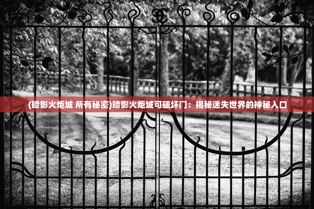 (我在长安开酒肆完美布局图)我在长安开酒肆汉化版正版，游戏深度解析与常见问题解答