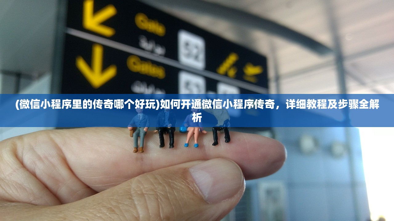 (石凯bilibili)基于下WRITE的石凯词，多维度解读与探索