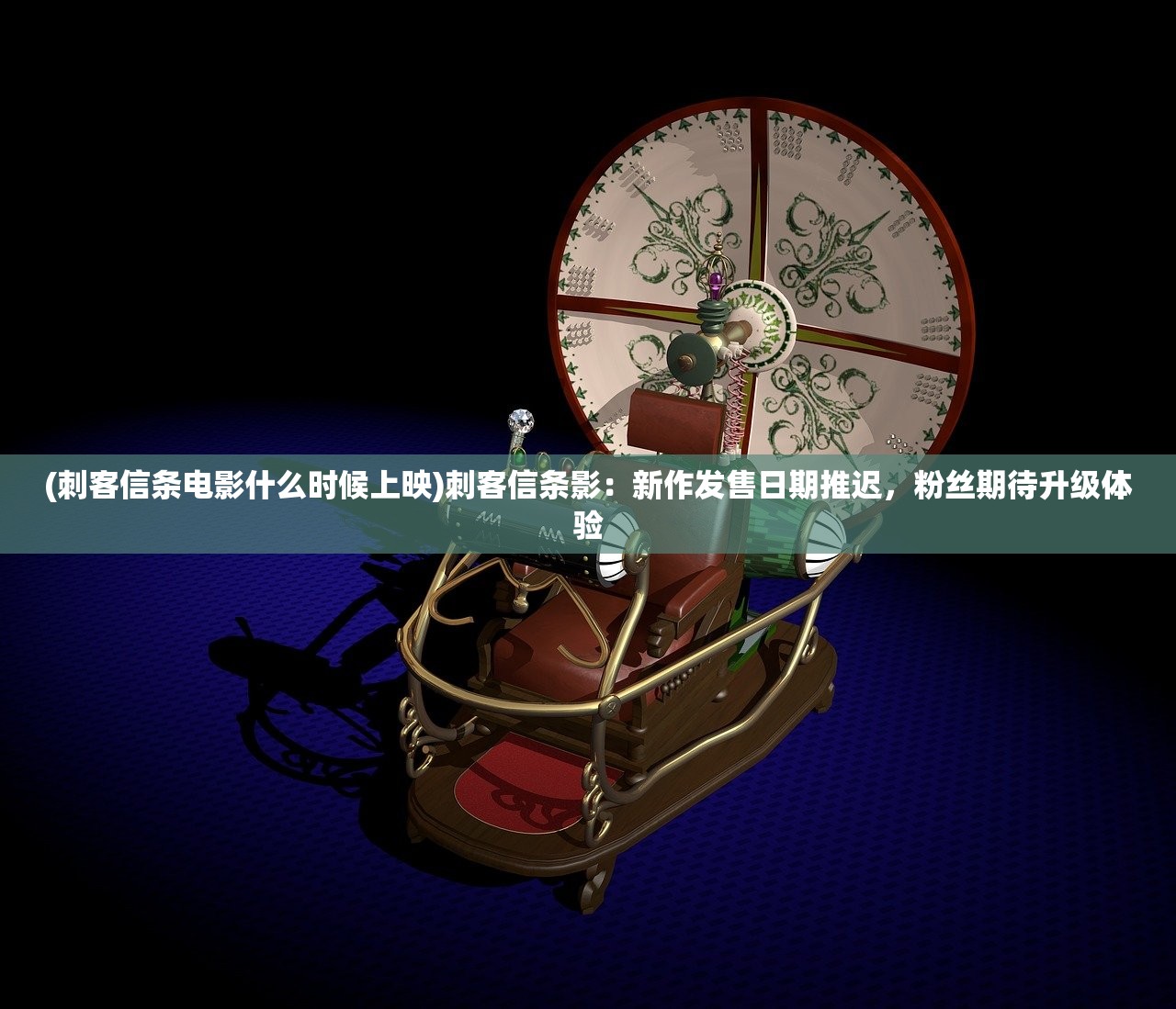 (飞跃的旅行者修改 贴吧)飞跃的旅行者修改指南及常见问题解答