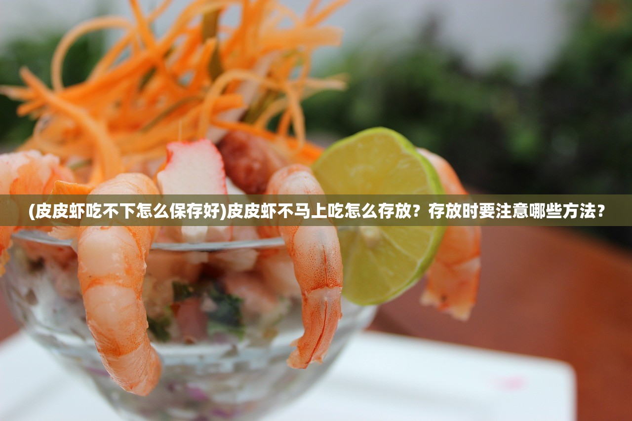 (和平精英超级猎手怎么画)和平精英超级猎手的崛起与挑战