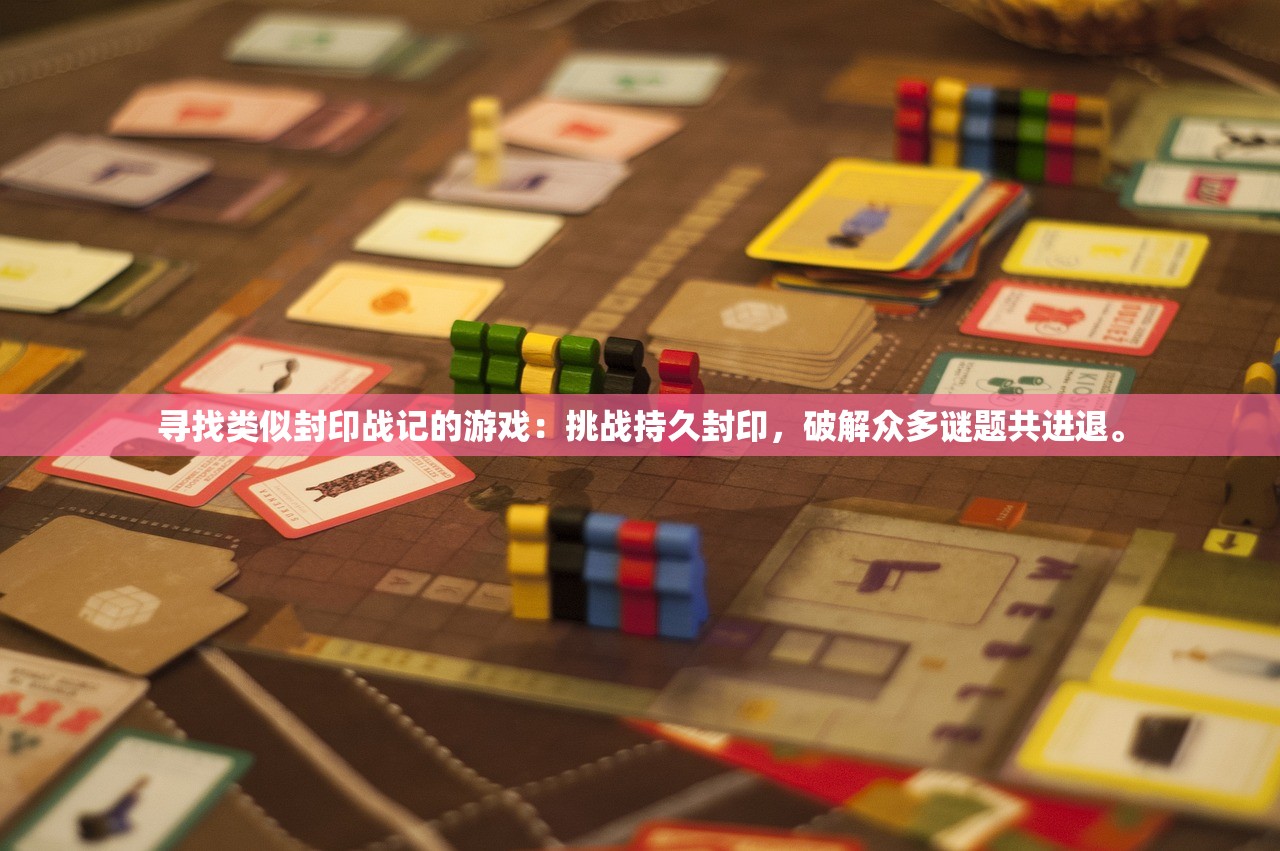 (三国杀名将传攻略大全 开局)三国杀名将传攻略大全及常见问题解答