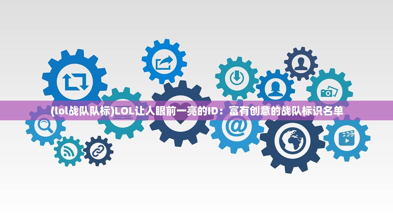 (剑道仙语手游官网)剑道仙语手游，探索奇幻武侠世界的无尽魅力