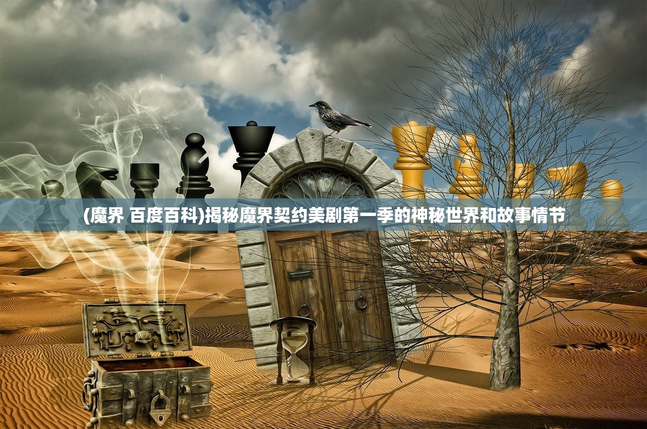 (卧龙吟古琴谱)卧龙吟古琴，古琴艺术的璀璨瑰宝