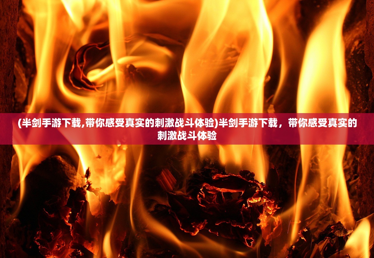 (绘卷3前20标准)绘卷三国志，探寻古代历史与文化的独特画卷