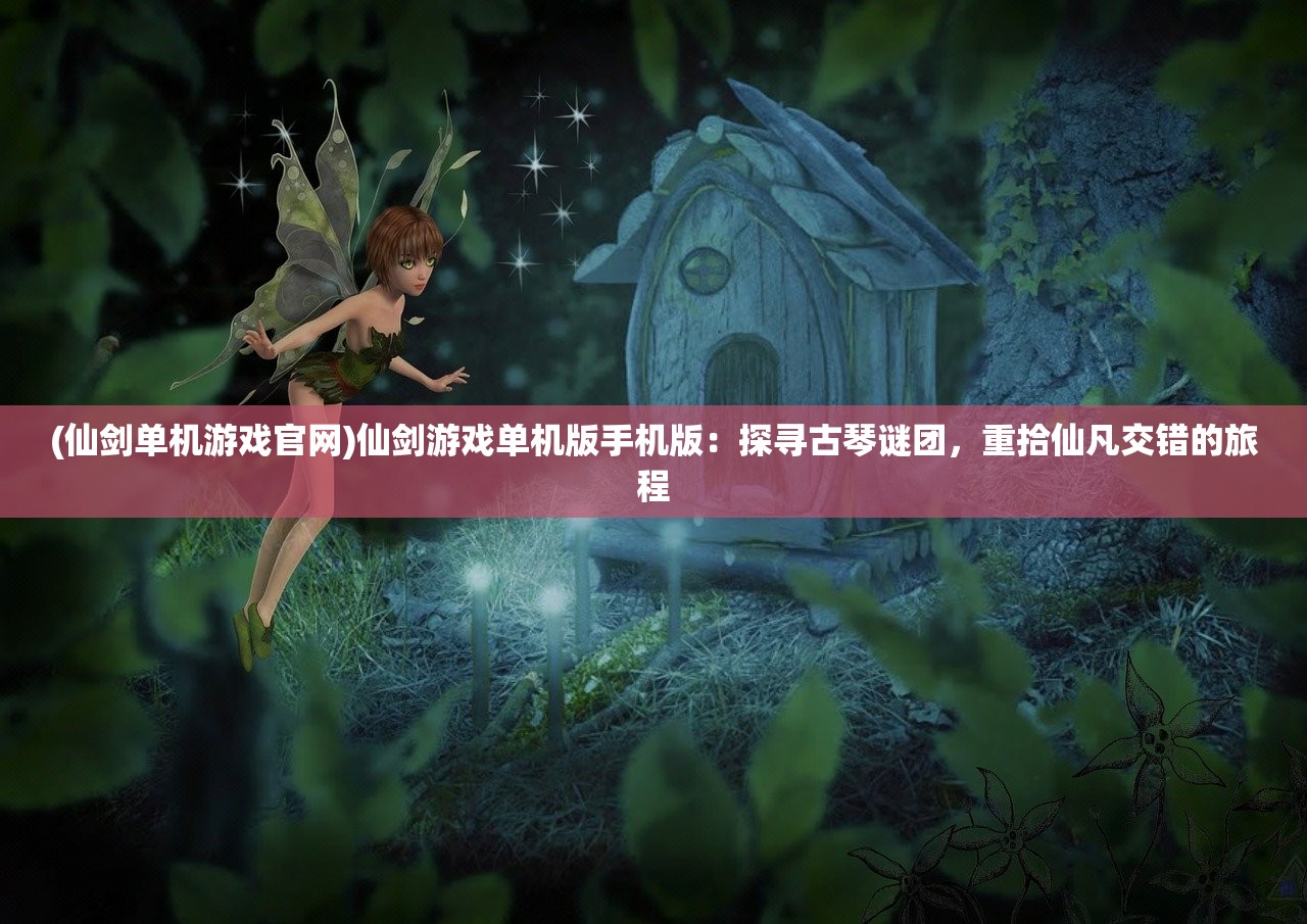 (绘卷3前20标准)绘卷三国志，探寻古代历史与文化的独特画卷