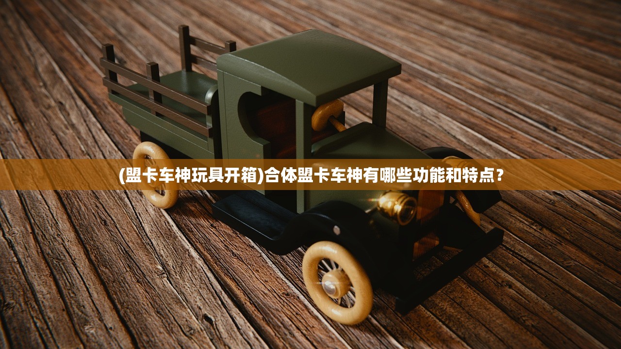 (喷射战士破解版)喷射大战无限金币钻石，游戏攻略与解析
