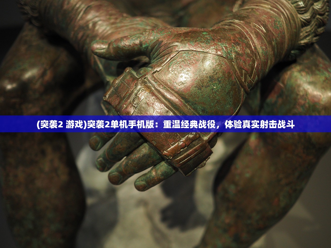(远征三国手游最新版下载)远征三国手游，探索经典与创新的融合之旅