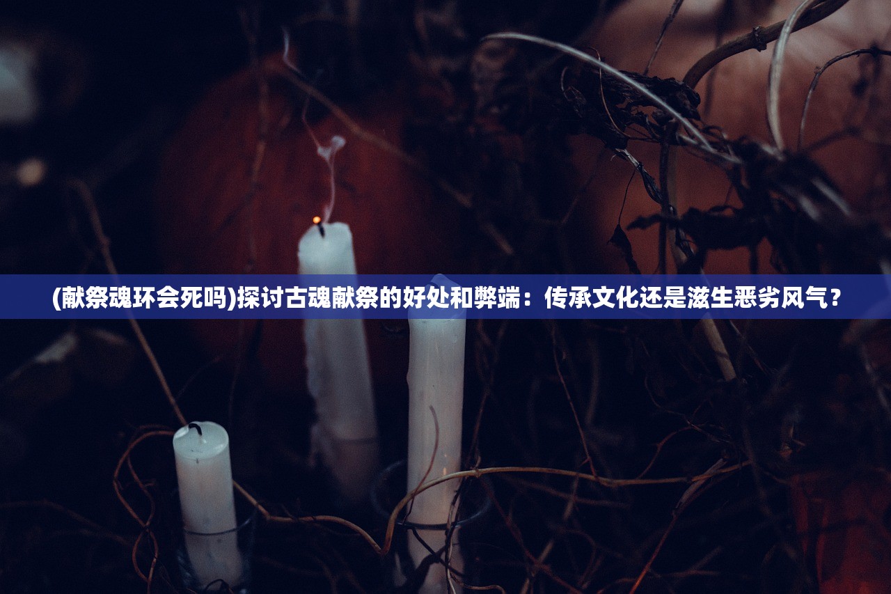 (仙剑炼妖录冰橙游戏怎么玩)仙剑炼妖录冰橙游戏，奇幻仙侠世界的探索与挑战