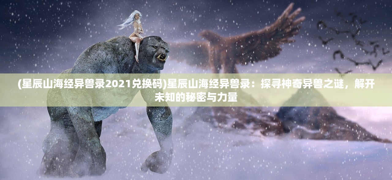 (魔塔传说角色怎么没了呢)魔塔传说角色消失之谜，原因解析与解决方案