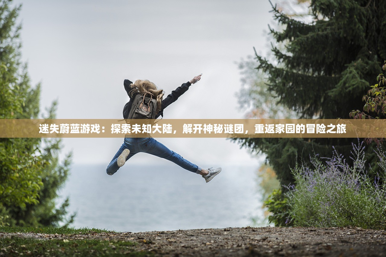 (至尊霸业传奇单机版官网)至尊霸业传奇单机版，重温经典，探索传奇之路