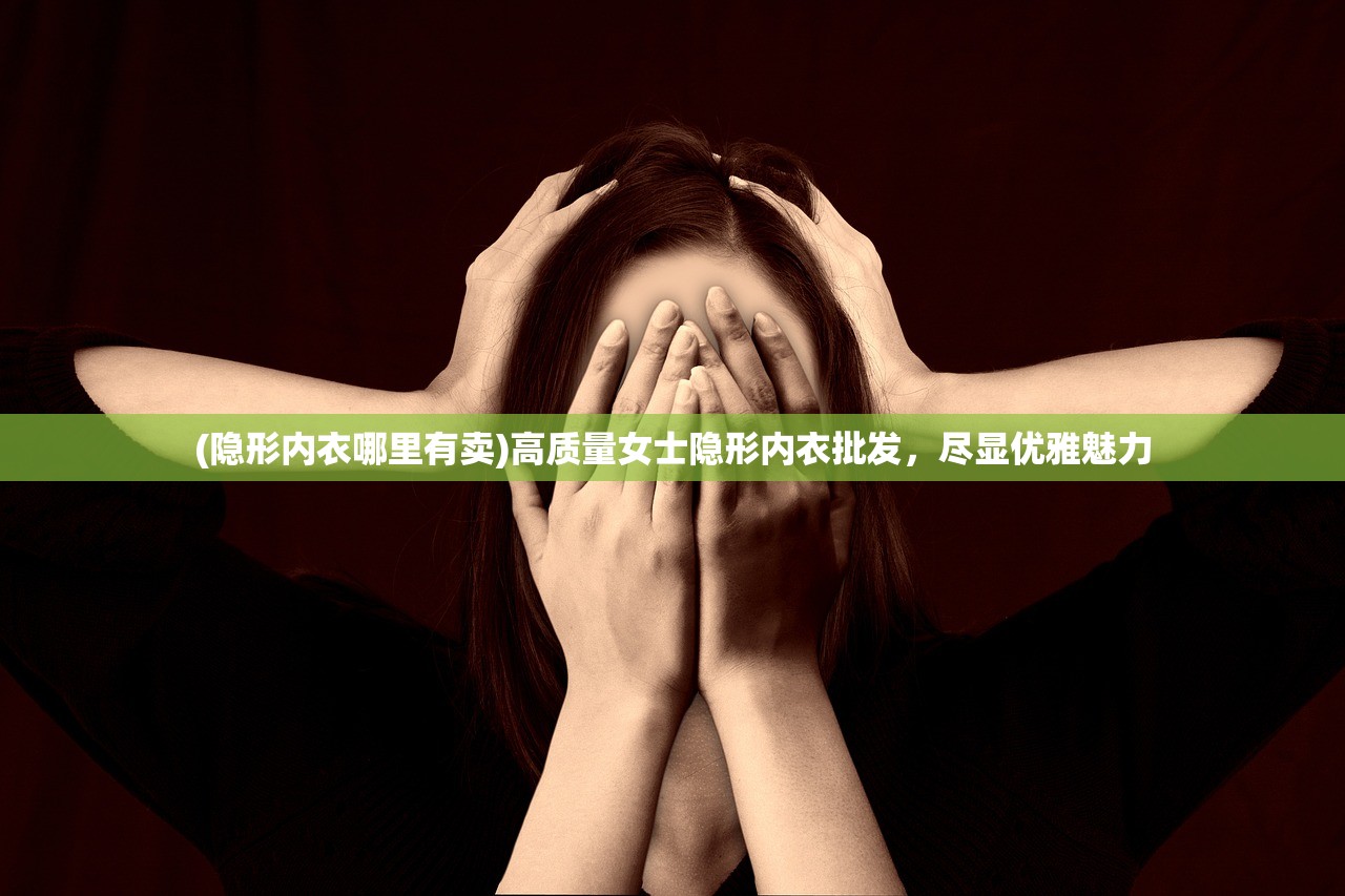 (校花梦工厂游戏在线玩)校花梦工厂，探索这款神秘游戏的魅力与特色