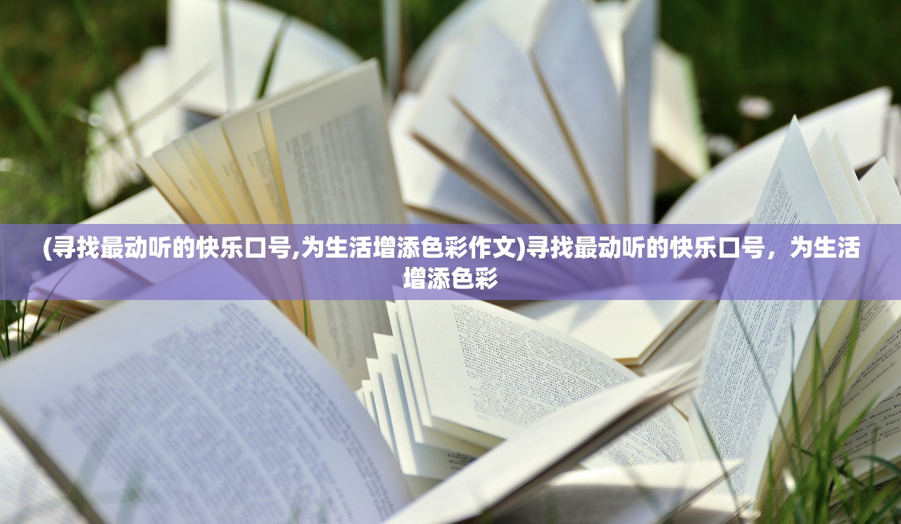 (上古卷轴刀锋战士下载)上古卷轴刀锋战士，游戏深度分析与探索