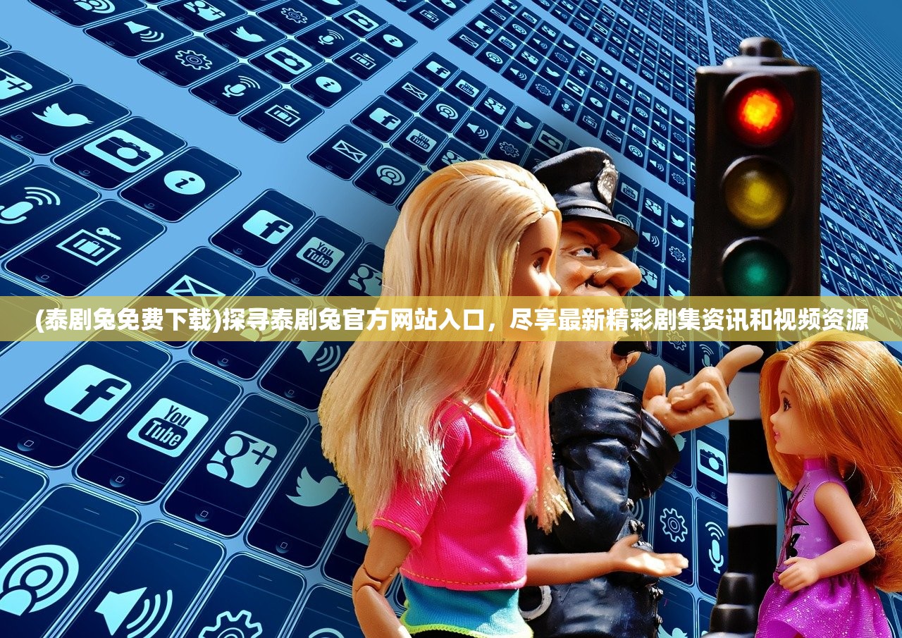 (诸世王者手游官网)诸世王者游戏安卓版，深度分析与玩家指南