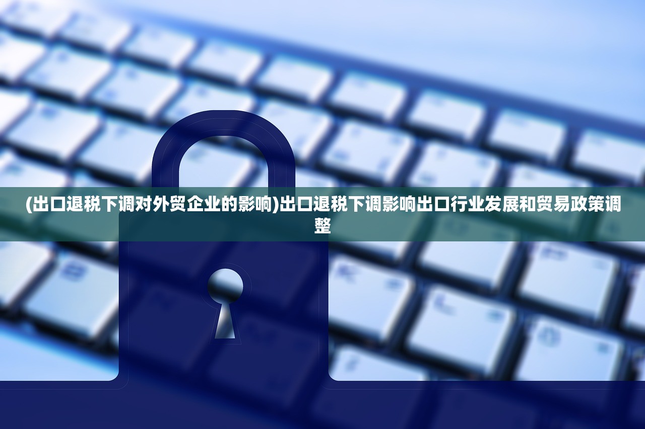 (大唐游仙记手游换马甲了吗知乎)大唐游仙记手游换马甲了吗，深度探讨与解析