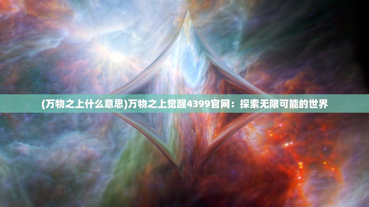 (战天道传奇最新版本更新内容)战天道传奇，探索奇幻世界的无尽魅力
