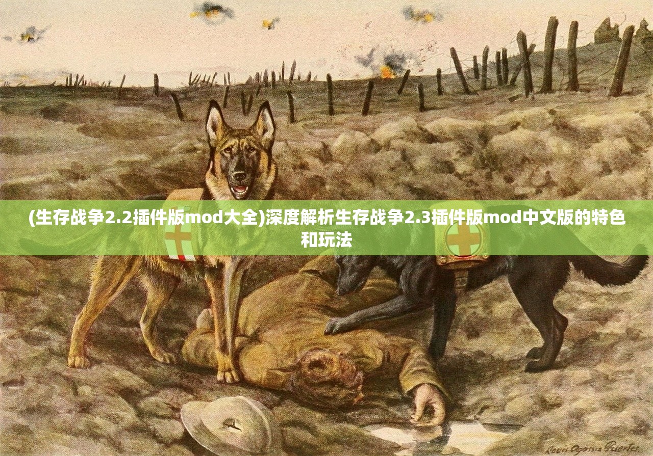 (极无双2攻略2023)极无双2攻略大全，从入门到精通的游戏指南