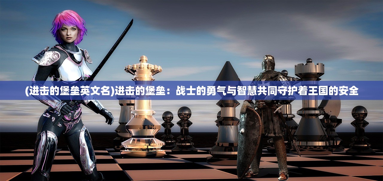(钓鱼大对决新国服下载)钓鱼大对决新国服，游戏盛宴的开启与玩家期待