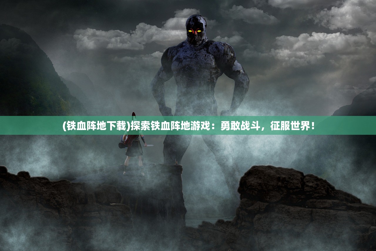 (剑侠世界绿色版插件推荐)剑侠世界绿色版插件深度解析与常见问答指南