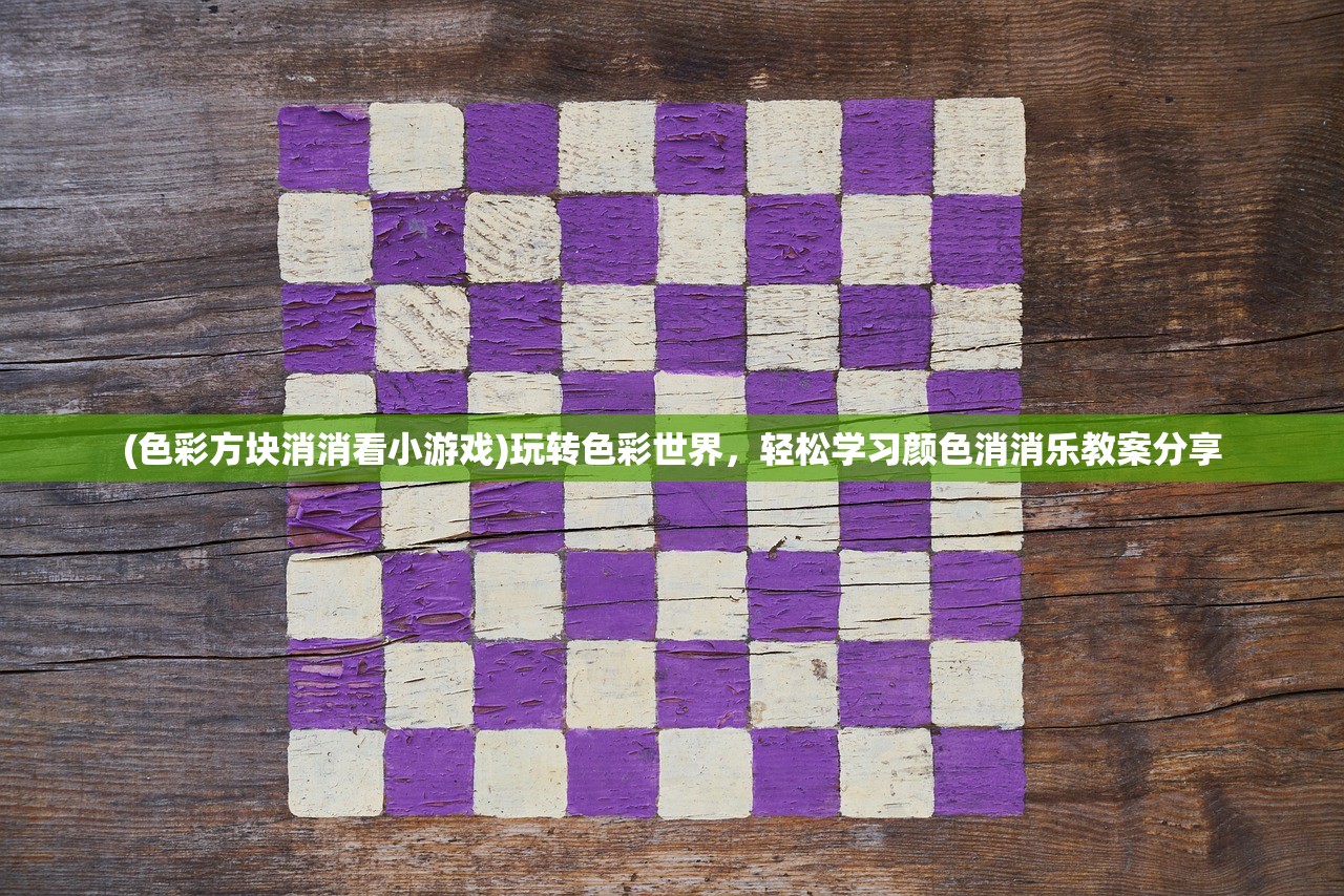 (三国战起来最强阵容)三国战起来全面攻略详解及常见问题解答