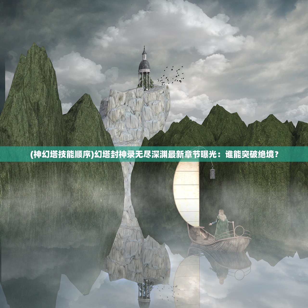 (放学别走txt漫漫何其多免费阅读)放学别走，青春与成长的脚步由酱子贝引领
