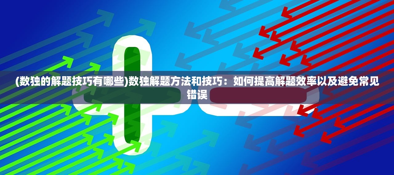 (工匠物语2内置修改器)工匠物语2内置菜单版MOD详解与探索