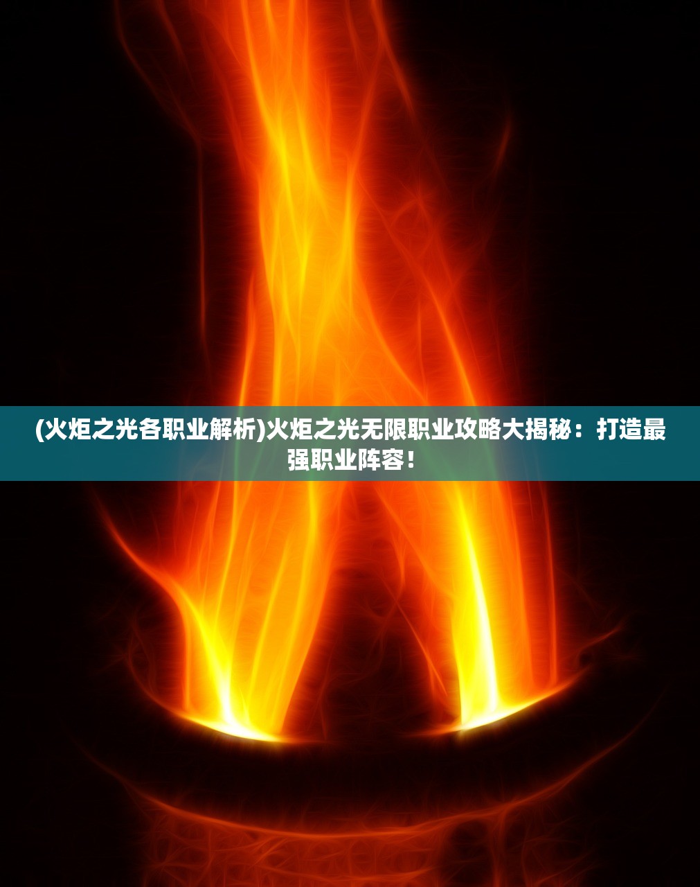 (星火商城是什么)星火商会是什么，深度解析与常见问答