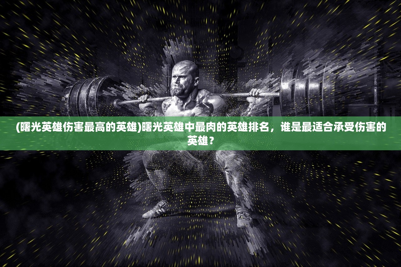 (羽天赋解锁)天羽之诗游戏攻略详解及常见问题解答