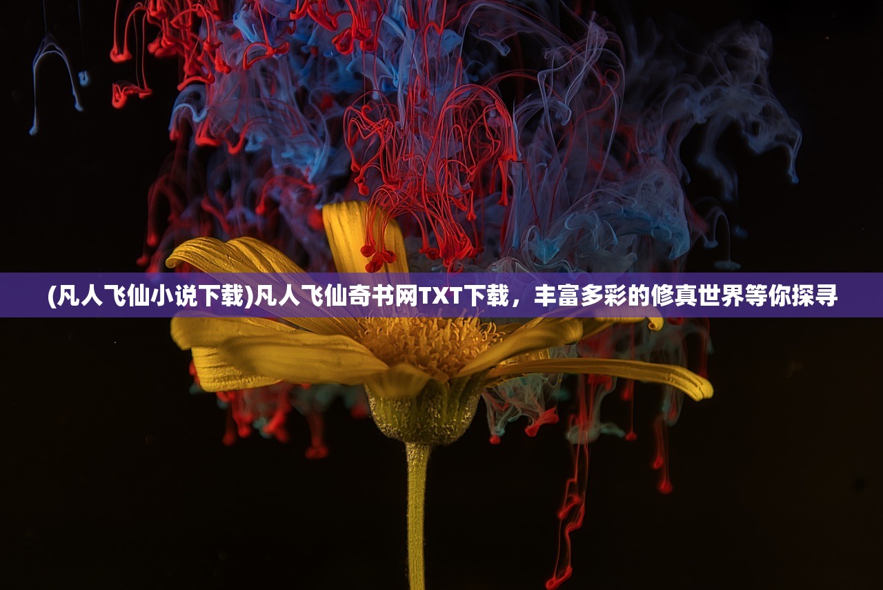 (星云纪手游可以赚钱吗)揭秘星云纪游戏提现真相，提现3000元是否真实可行？