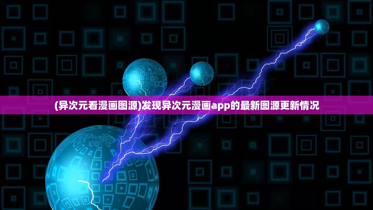 (沧海笑原唱是谁)沧海笑原唱，探索音乐背后的故事与深意