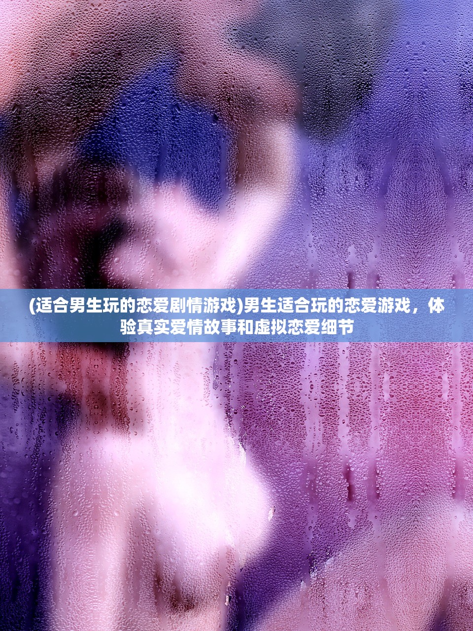 (萌炮争霸攻略图文)萌炮争霸全面攻略，从入门到精通